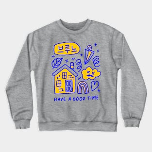 Have A Good Time #yellow Crewneck Sweatshirt